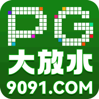澳门美高梅