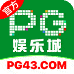 PG游戏